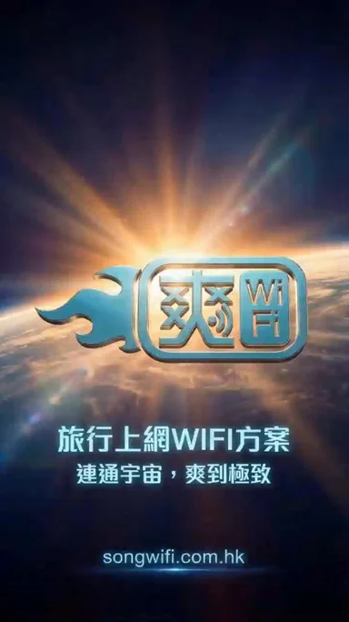 Seedance 2.0 生成的產品影片示例 6