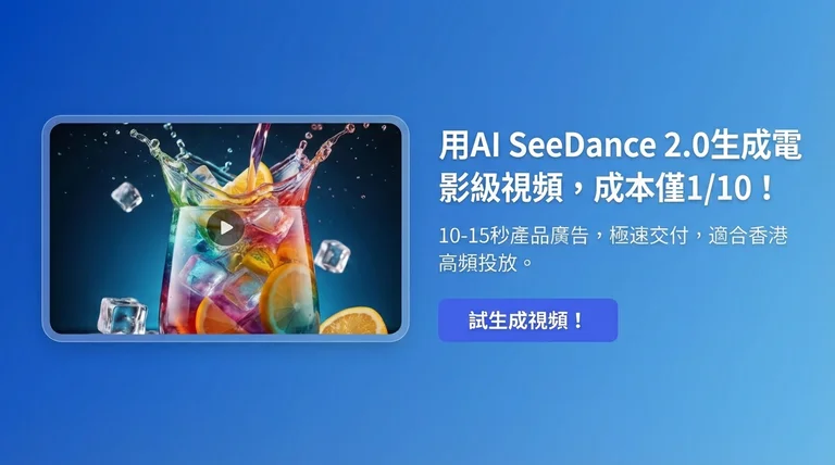 社交媒體全自動管理，每日自動發佈內容
