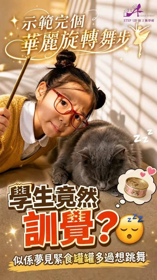 AI 商業影片案例