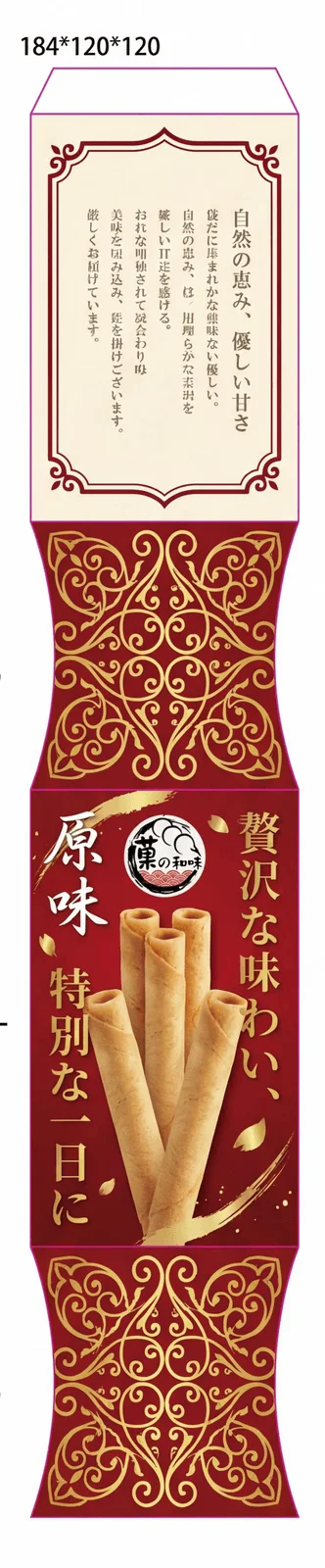 平面設計案例 8