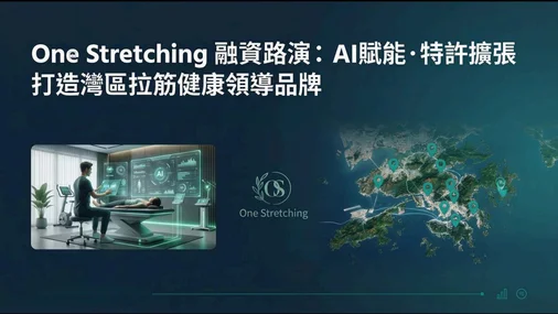 AI 生成的 PPT 示例 3