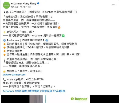 社交媒體管理案例 5